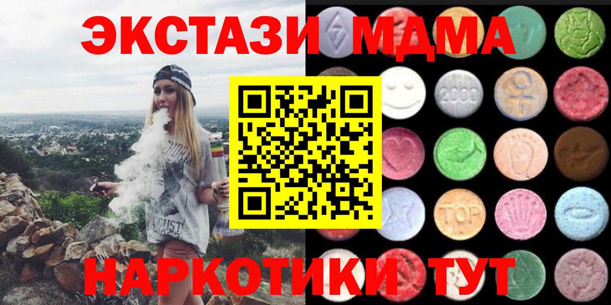 Амфетамин Красноармейск