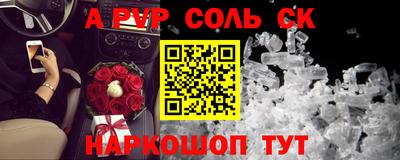 кристаллы Краснодар