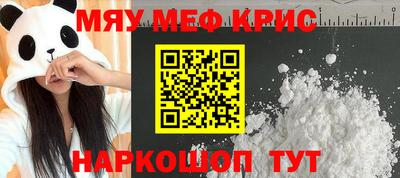 гашишное масло Краснознаменск
