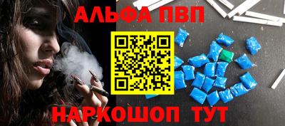 кристаллы Краснодар