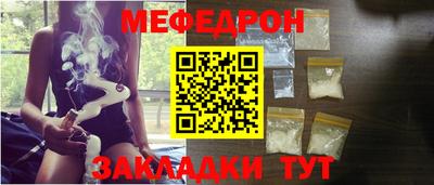 гашишное масло Краснознаменск