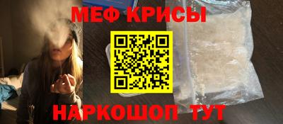кристаллы Краснодар