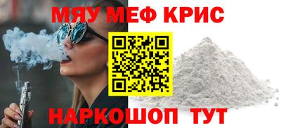 гашишное масло Краснознаменск
