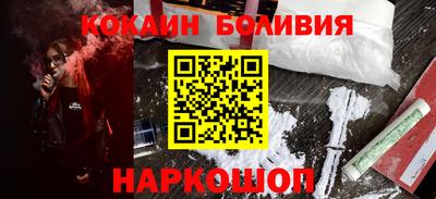 прущая мука Краснокаменск
