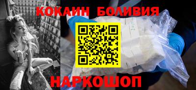 прущая мука Краснокаменск