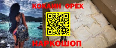 кристаллы Краснодар