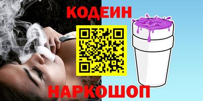 гашишное масло Краснознаменск