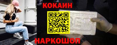 гашишное масло Краснознаменск