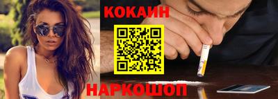 кристаллы Краснодар