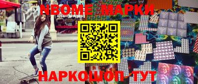 гашишное масло Краснознаменск