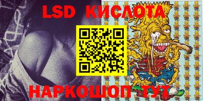 прущая мука Краснокаменск