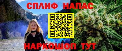 прущая мука Краснокаменск