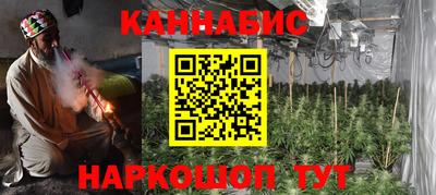 прущая мука Краснокаменск