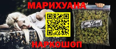 кристаллы Краснодар