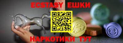 прущая мука Краснокаменск