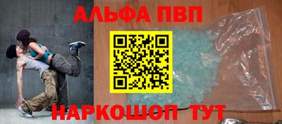 гашишное масло Краснознаменск