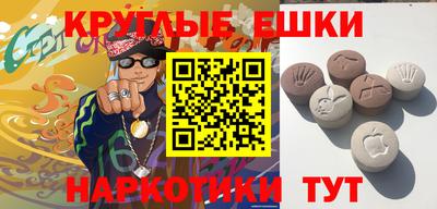 прущая мука Краснокаменск