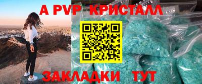 гашишное масло Краснознаменск
