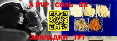 гашишное масло Краснознаменск