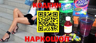 кристаллы Краснодар