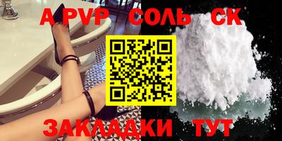 кристаллы Краснодар