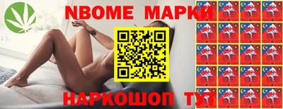 кристаллы Краснодар