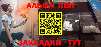 гашишное масло Краснознаменск