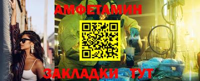 гашишное масло Краснознаменск