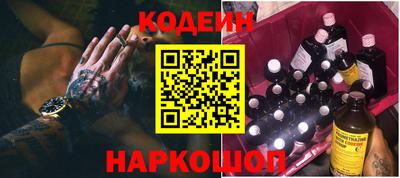 кристаллы Краснодар