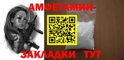 кристаллы Краснодар