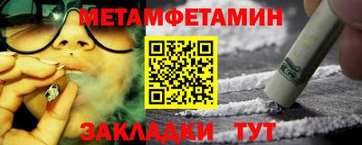 гашишное масло Краснознаменск