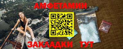 кристаллы Краснодар