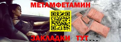 кристаллы Краснодар