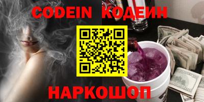 кристаллы Краснодар