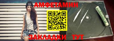 гашишное масло Краснознаменск