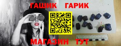 кристаллы Краснодар