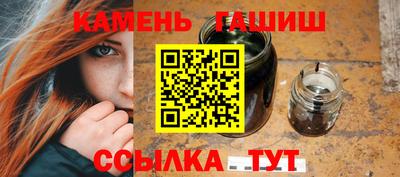 прущая мука Краснокаменск
