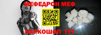 кристаллы Краснодар
