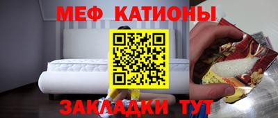 кристаллы Краснодар