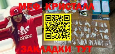гашишное масло Краснознаменск