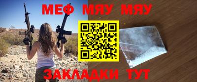 прущая мука Краснокаменск