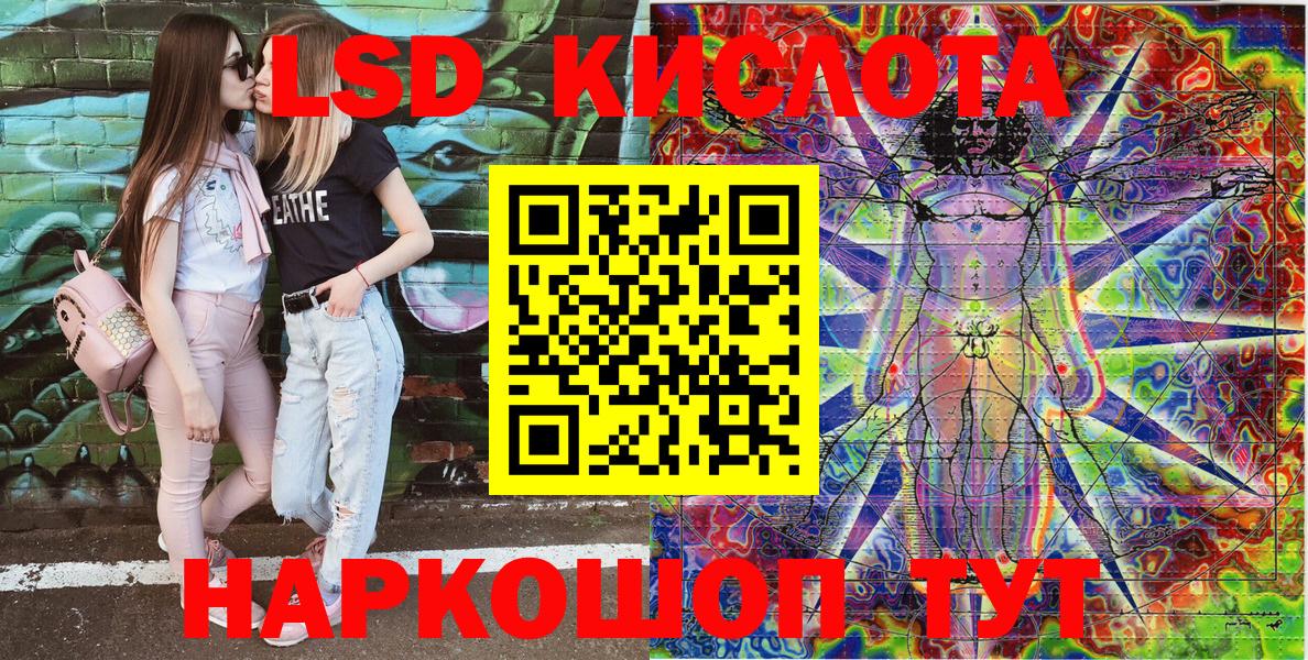 Марки NBOMe 1500мкг Красноармейск