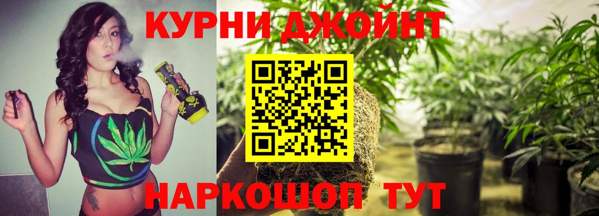 Конопля Amnesia  Бошки марихуана LSD WEED  Красноармейск  Конопля OG Kush  Канабис семена  Вход с VPN 