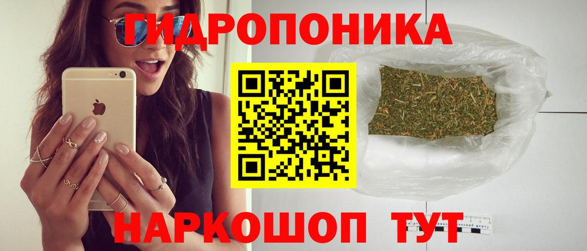 Каннабис THC 21% Красноармейск